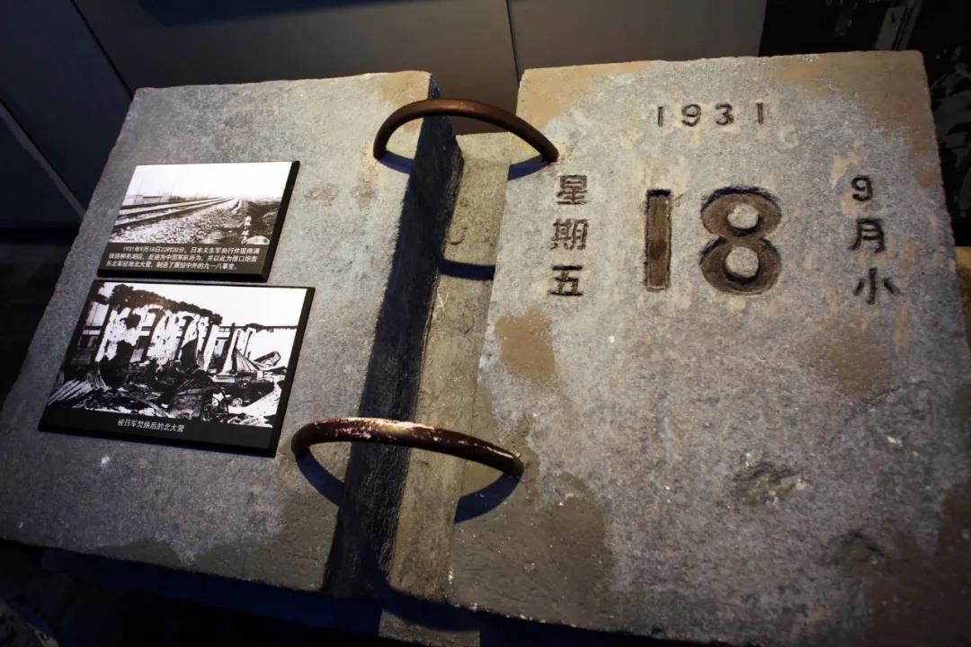 九一八事變90周年！以史為鑒，吾輩當(dāng)自強(qiáng)！